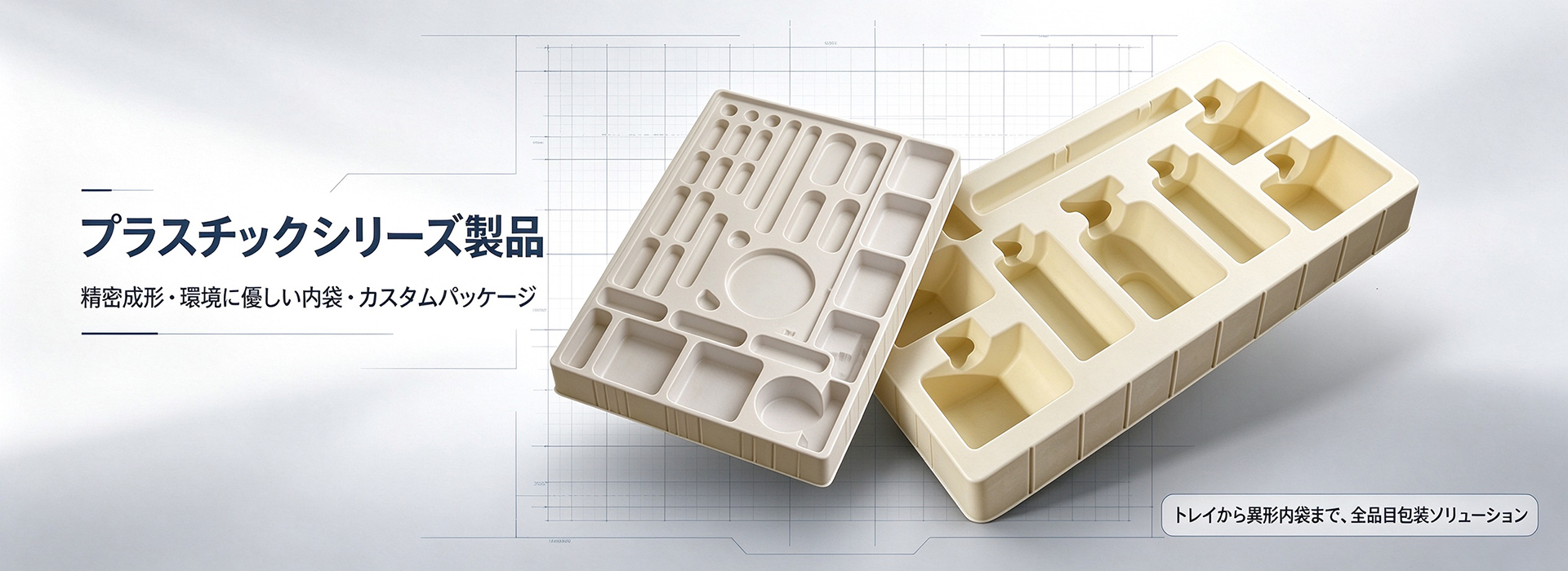 通栏图片