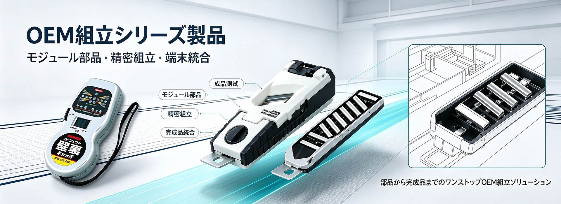 通栏图片